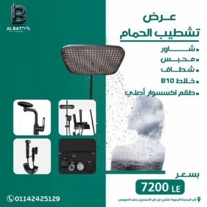 عروض